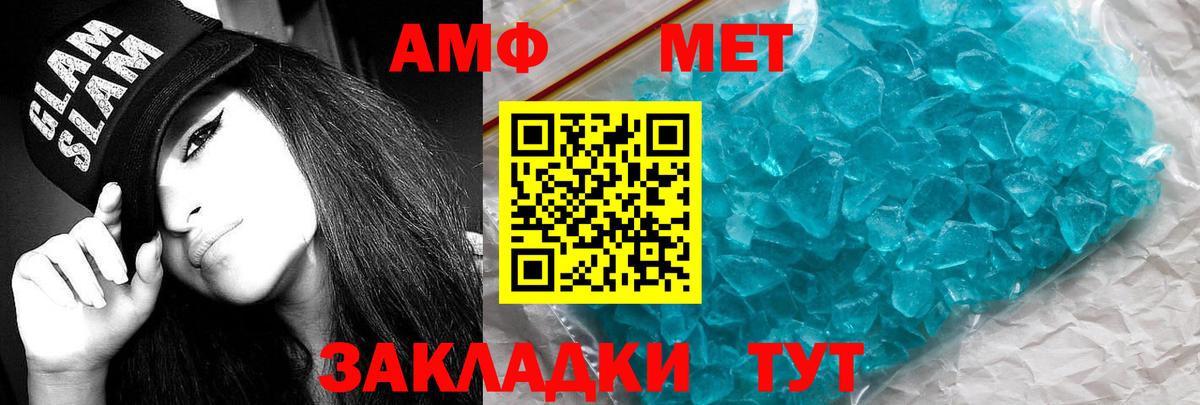 Амфетамин VHQ Кингисепп