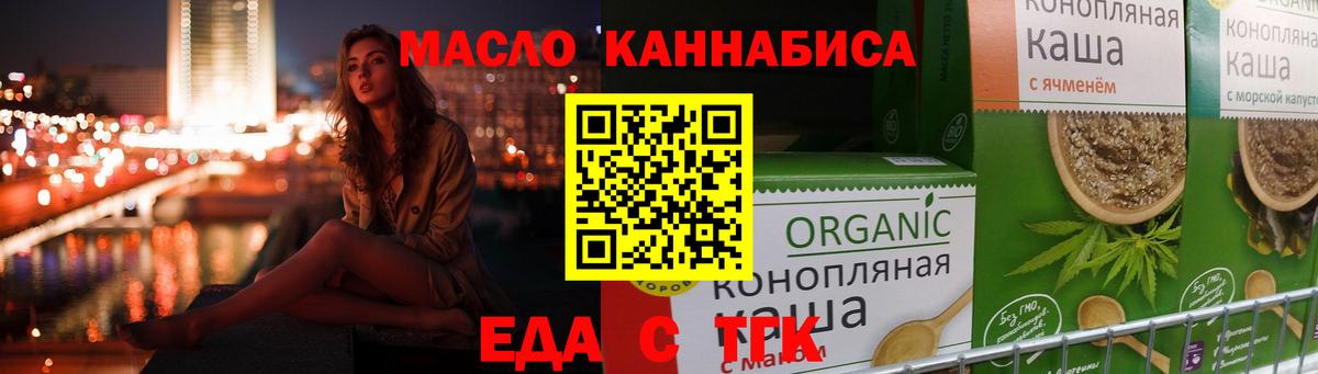 Кингисепп  Canna-Cookies марихуана  Вход с VPN 