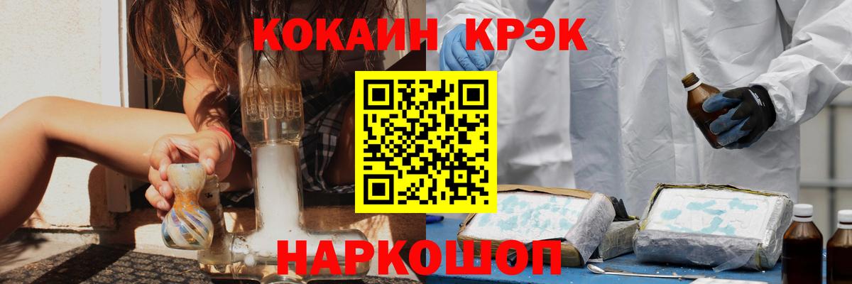 КОКАИН 98%  COCAIN  КОКАИН Columbia  Кингисепп  Вход с VPN 