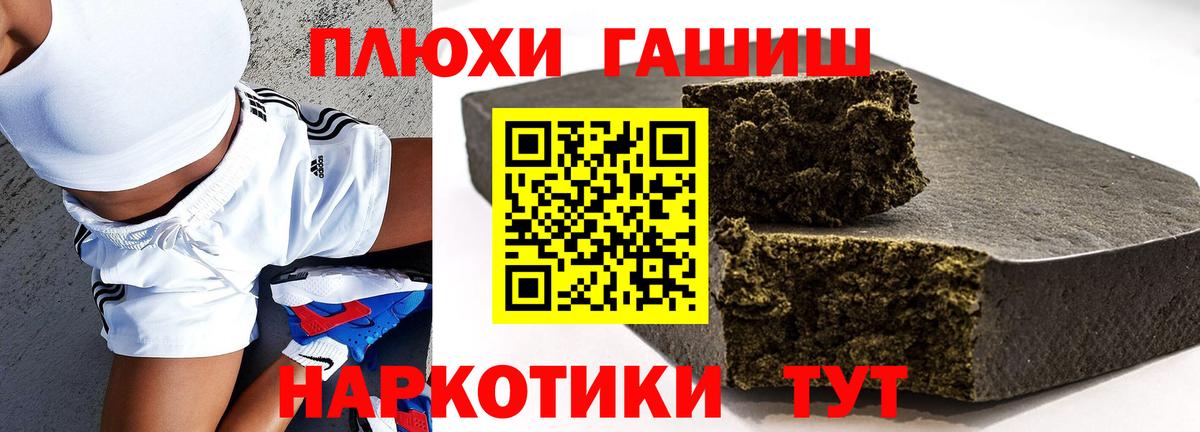 ГАШ 40% ТГК Кингисепп