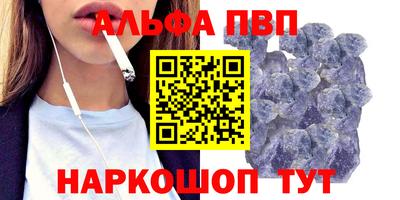бутират Гусиноозёрск