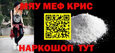 спиды Гусь-Хрустальный