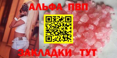 бутират Гусиноозёрск