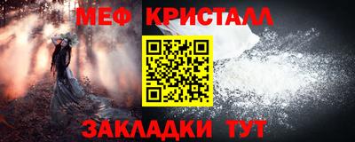 бутират Гусиноозёрск