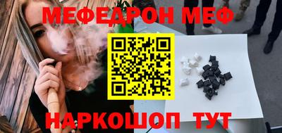 прущий лед Гусев
