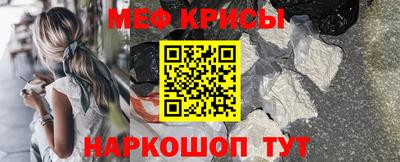 спиды Гусь-Хрустальный