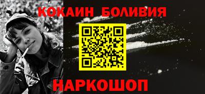 бутират Гусиноозёрск