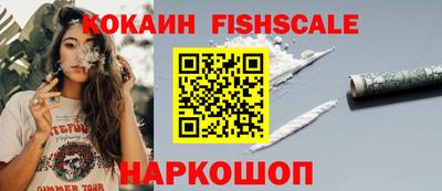 бутират Гусиноозёрск