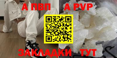 спиды Гусь-Хрустальный