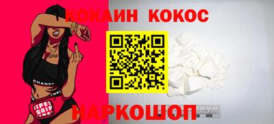 прущий лед Гусев