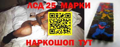 бутират Гусиноозёрск