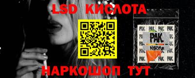 прущий лед Гусев