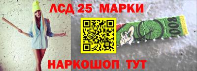 бутират Гусиноозёрск
