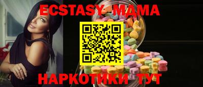 бутират Гусиноозёрск