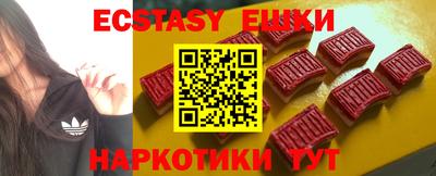 спиды Гусь-Хрустальный