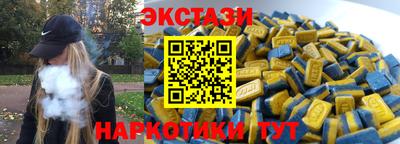 спиды Гусь-Хрустальный