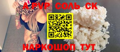 бутират Гусиноозёрск