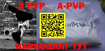 бутират Гусиноозёрск