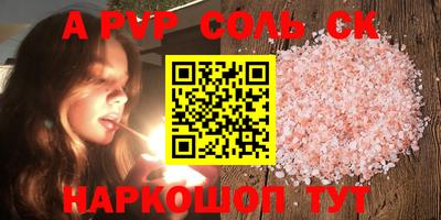 бутират Гусиноозёрск