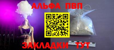 спиды Гусь-Хрустальный