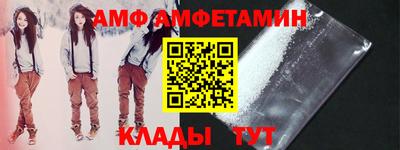спиды Гусь-Хрустальный