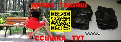 бутират Гусиноозёрск