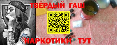 прущий лед Гусев