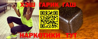 бутират Гусиноозёрск