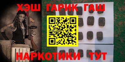 прущий лед Гусев