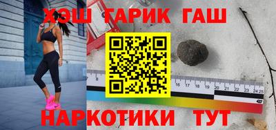 бутират Гусиноозёрск