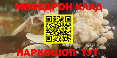 прущий лед Гусев