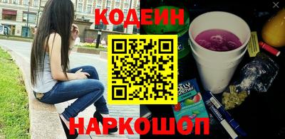 бутират Гусиноозёрск
