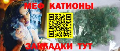 бутират Гусиноозёрск