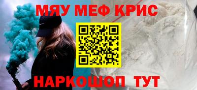 прущий лед Гусев