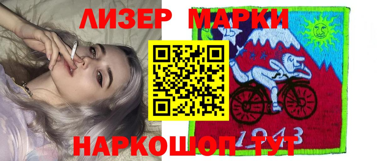 Лсд 25 экстази ecstasy  ЛСД экстази кислота  Кингисепп  Вход с VPN 