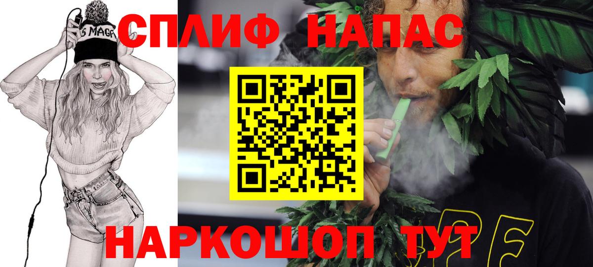 Кингисепп  Канабис план  Бошки марихуана конопля  Вход с VPN 